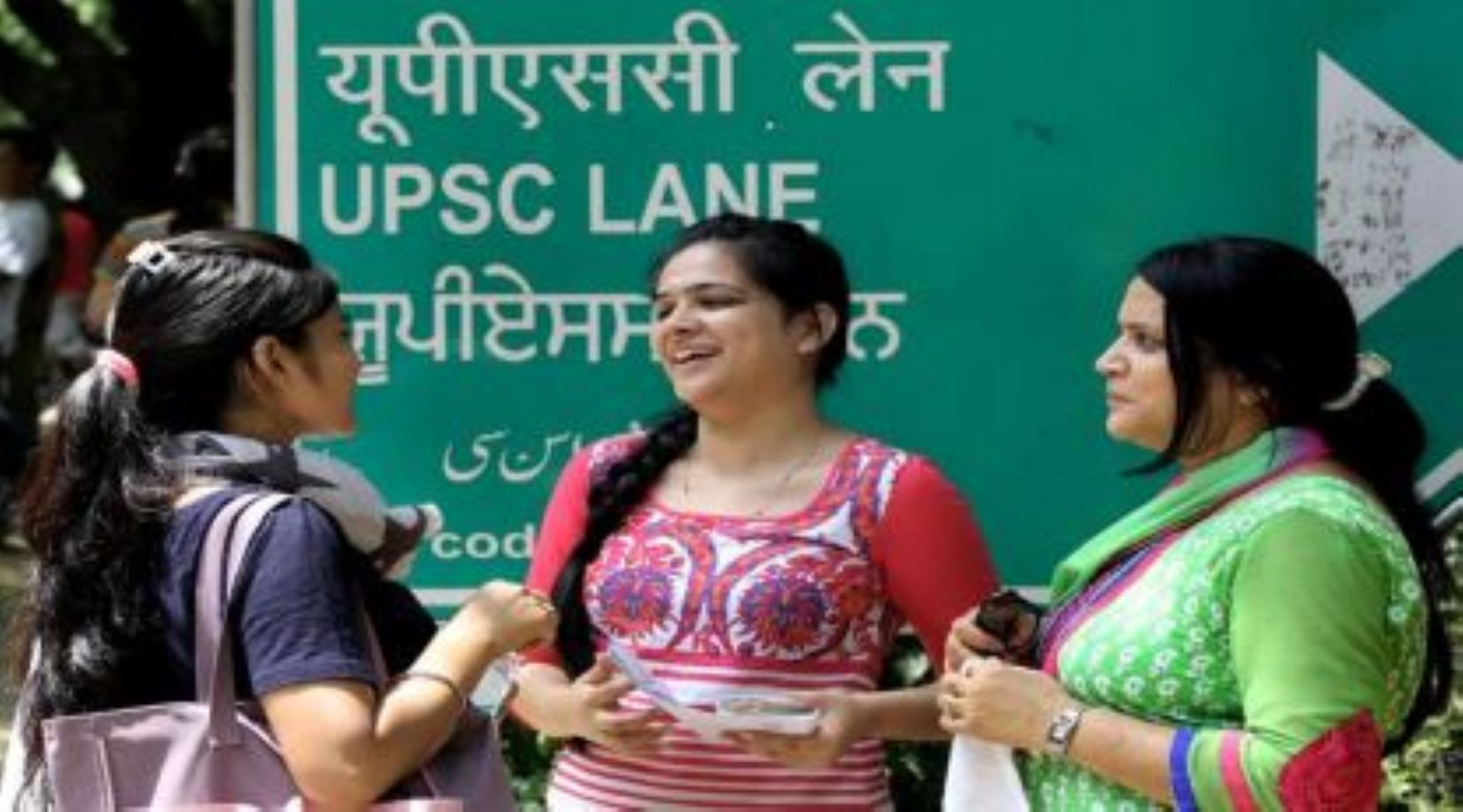 UPSC Delays Civil Services Exam 2026 Notification; Check Application Deadline, Prelims & Mains Dates